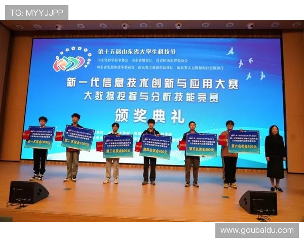 体育大数据分析挑战赛中国高校团队创新算法推动体育科技发展新突破 体育大数据分析挑战赛中国高校团队创新算法推动体育科技发展新突破