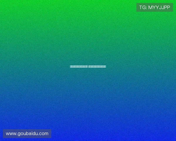 巴卡约科已启程前往莱比锡 即将进行俱乐部安排的体检 巴卡约科已启程前往莱比锡 即将进行俱乐部安排的体检