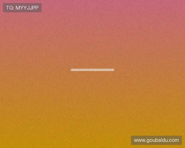 拜仁世界队与上海盲人足球队举行友好交流训练并互赠球衣纪实 拜仁世界队与上海盲人足球队举行友好交流训练并互赠球衣纪实