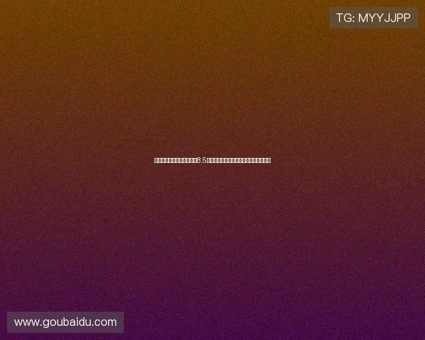 葡萄牙世预赛阵容豪华身价8.5亿阿根廷笑而不语全队实力堪比顶级豪门