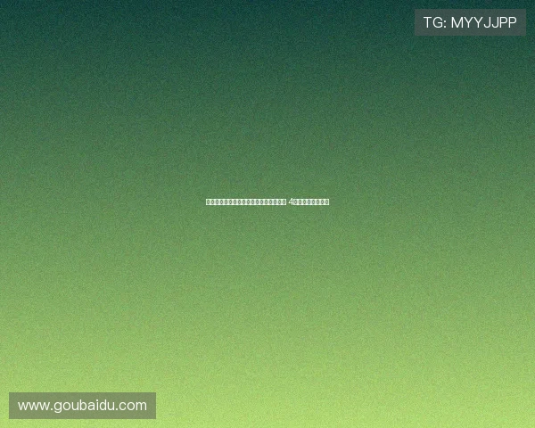 板仓滉加盟阿贾克斯成队史首位日本球员 4号球衣启程新篇章 板仓滉加盟阿贾克斯成队史首位日本球员 4号球衣启程新篇章