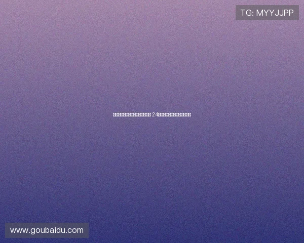 泰山小将精英赛队伍参观山东泰山 24日将在主场举行盛大颁奖典礼 泰山小将精英赛队伍参观山东泰山 24日将在主场举行盛大颁奖典礼