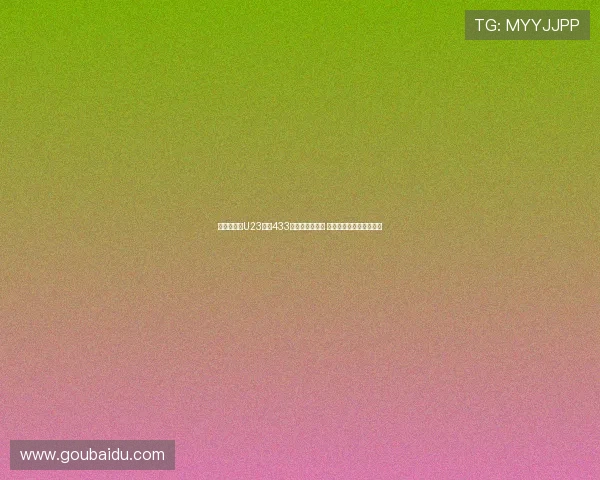 盼开门红!U23国足433阵型迎战东帝汶 蒯纪闻领衔中场誓取大胜 盼开门红!U23国足433阵型迎战东帝汶 蒯纪闻领衔中场誓取大胜