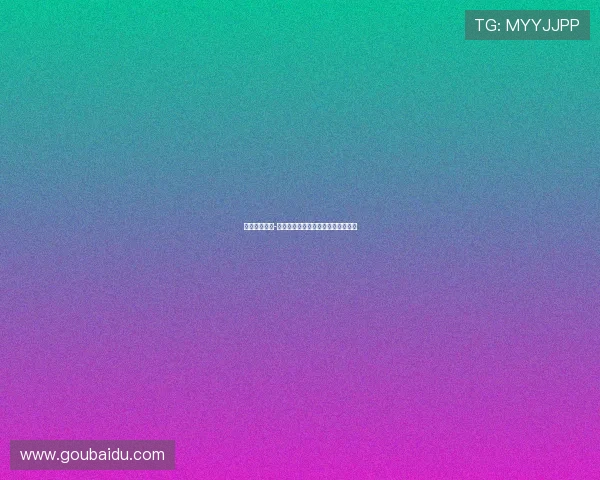 罗马诺曝尼科-帕斯身边人未曾获知热刺兴趣的内幕