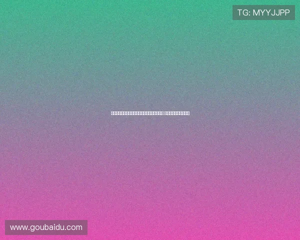 麦克托米奈：德布劳内加盟能显著提升曼联实力 希望球队取得优异成绩