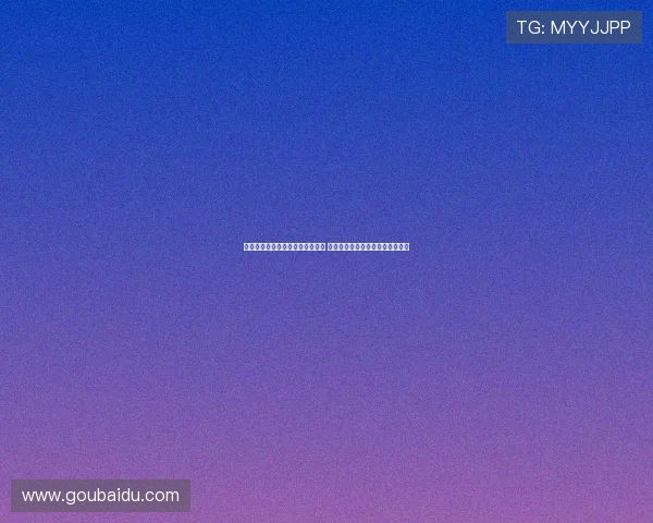 滕哈格要求曼联再引进四五名球员 罗尔费斯称他比阿隆索更直言不讳