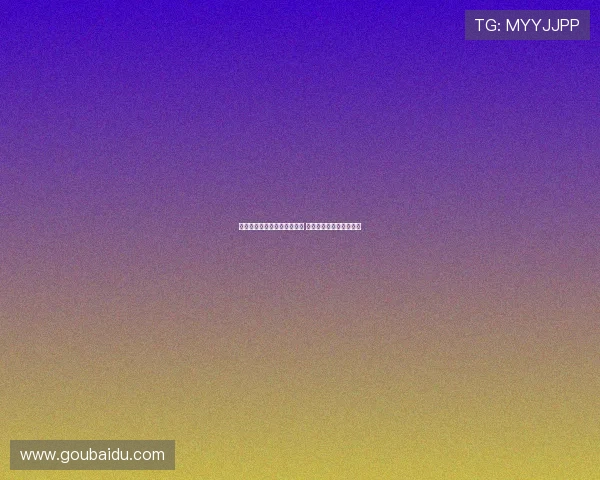 皇马曾试图引进拜仁小将卡尔 但球员坚定留队专注发展