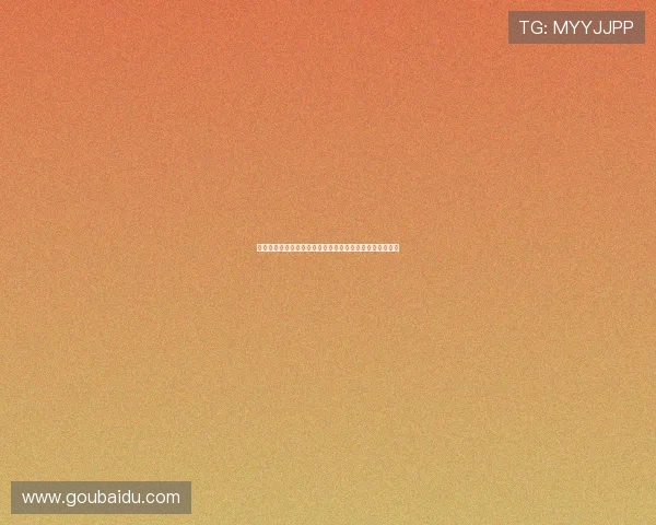 米兰体育总监塔雷飞抵英格兰商谈霍伊伦佳夫穆萨引援事宜